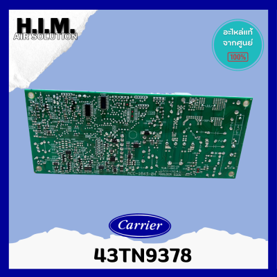43TN9378 บอร์ดคอยล์เย็น แผงวงจรคอยล์เย็น แผงบอร์ด แอร์แคเรีย รุ่น 42TGF0601CP อะไหล่แท้จากศูนย์ Carrier