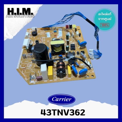 43TNV362 บอร์ดคอยล์เย็น แผงวงจรคอยล์เย็น แผงบอร์ด แอร์แคเรีย รุ่น 42TVEA013A อะไหล่แท้จากศูนย์ Carrier