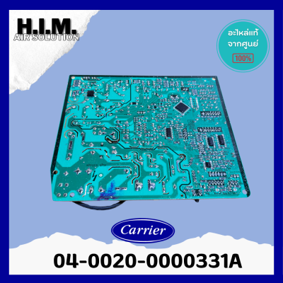 04-0020-0000331A แผงบอร์ดคอล์ยเย็นแอร์ อะไหล่แอร์ ของแท้จากศูนย์CARRIER 42HFE013