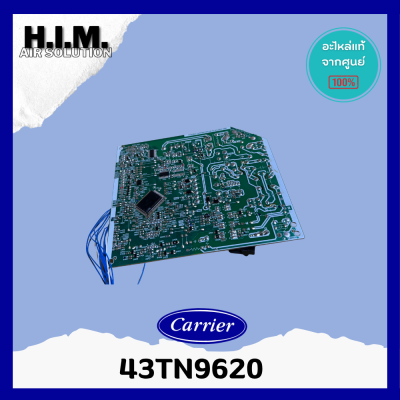 43TN9620 แผงวงจรแอร์ Carrier แผงบอร์ดแอร์แคเรียร์ บอร์ดคอยล์เย็น รุ่น 42TVAB013-W-I อะไหล่แอร์ ของแท้ศูนย์