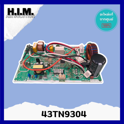 43TN9304 แผงบอร์ดคอยล์เย็นแอร์ อะไหล่แอร์ ของแท้จากศูนย์CARRIER