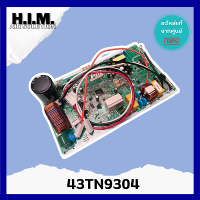 43TN9304 แผงบอร์ดคอยล์เย็นแอร์ อะไหล่แอร์ ของแท้จากศูนย์CARRIER