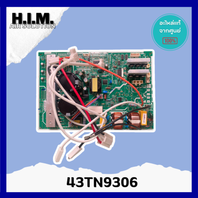 43TN9306 แผงบอร์ดคอยล์ร้อนแอร์ อะไหล่แอร์ ของแท้จากศูนย์CARRIER