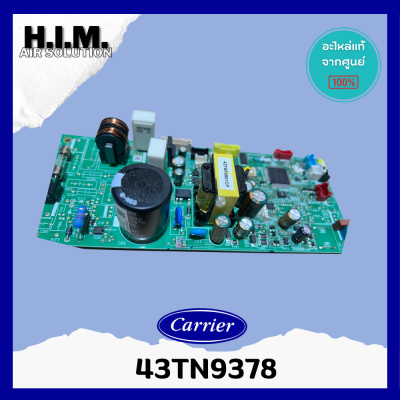 43TN9378 บอร์ดคอยล์เย็น แผงวงจรคอยล์เย็น แผงบอร์ด แอร์แคเรีย รุ่น 42TGF0601CP อะไหล่แท้จากศูนย์ Carrier