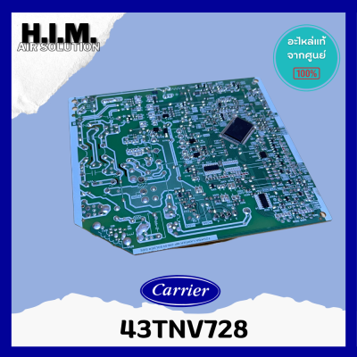 43TNV728 แผงบอร์ดคอล์ยเย็นแอร์ อะไหล่แอร์ ของแท้จากศูนย์CARRIER ใช้กับรุ่น42TVEA028B