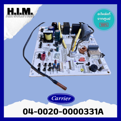 04-0020-0000331A แผงบอร์ดคอล์ยเย็นแอร์ อะไหล่แอร์ ของแท้จากศูนย์CARRIER 42HFE013