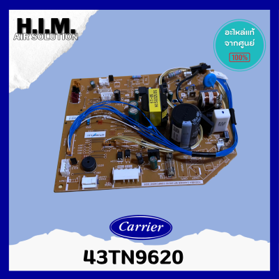 43TN9620 แผงวงจรแอร์ Carrier แผงบอร์ดแอร์แคเรียร์ บอร์ดคอยล์เย็น รุ่น 42TVAB013-W-I อะไหล่แอร์ ของแท้ศูนย์