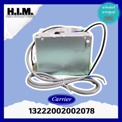 13222002002078  บอร์ดแผงบอร์ดคอล์ยเย็นแอร์  อะไหล่แอร์ ของแท้จากศูนย์CARRIER