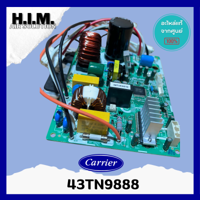 43TN9888 บอร์ดคอยล์ร้อนแคเรีย แผงวงจรคอยล์ร้อน รุ่น 38TVEA010 อะไหล่แท้จากศูนย์ Carrier  ใช้สำหรับเครื่องปรับอากาศรุ่น   38TVEA010