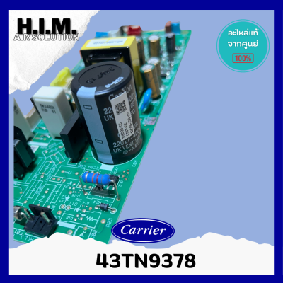 43TN9378 บอร์ดคอยล์เย็น แผงวงจรคอยล์เย็น แผงบอร์ด แอร์แคเรีย รุ่น 42TGF0601CP อะไหล่แท้จากศูนย์ Carrier