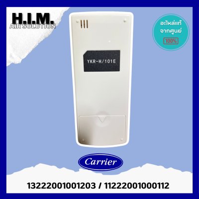 YKR-L102E รีโมทแอร์ Carrier รีโมทแอร์แคเรียร์ รุ่น 42ABF, 42AAF (YKR-L/102E) 13222001001203
