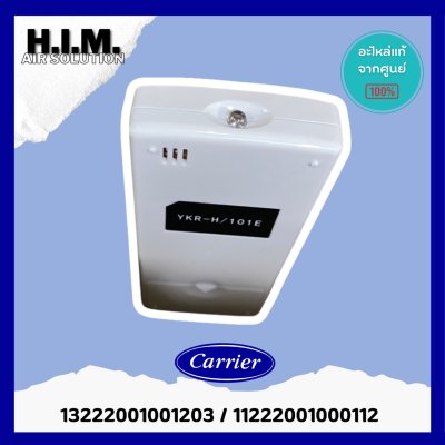 YKR-L102E รีโมทแอร์ Carrier รีโมทแอร์แคเรียร์ รุ่น 42ABF, 42AAF (YKR-L/102E) 13222001001203