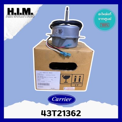 43T21362 มอเตอร์คอยล์ร้อน Carrier อะไหล่แอร์ ของแท้ จากศูนย์