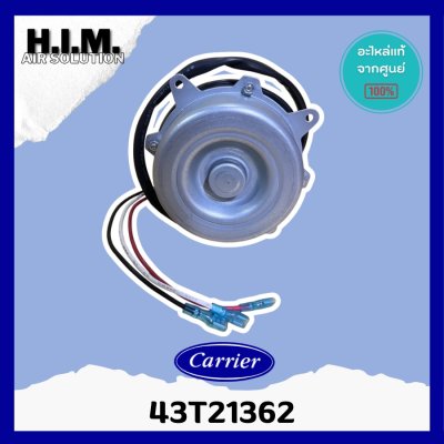 43T21362 มอเตอร์คอยล์ร้อน Carrier อะไหล่แอร์ ของแท้ จากศูนย์
