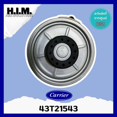 43T21543 มอเตอร์แอร์คอยล์เย็น Carrier อะไหล่แอร์ ของแท้ จากศูนย์