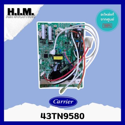 43TN9580 รุ่น 38TVDA024 บอร์ดคอยล์ร้อน แคเรีย