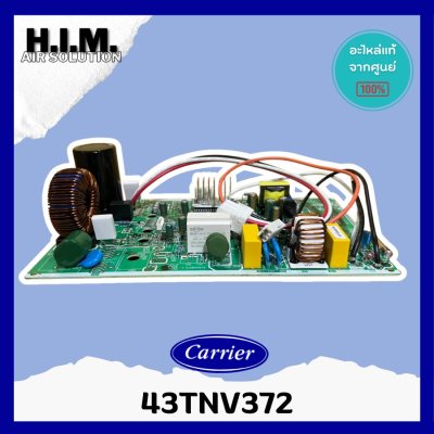 บอร์ด 43TNV372,43TNV372 แผงวงจรคอยล์ร้อน แคเรีย