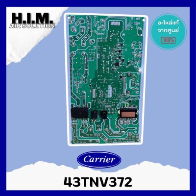 บอร์ด 43TNV372,43TNV372 แผงวงจรคอยล์ร้อน แคเรีย