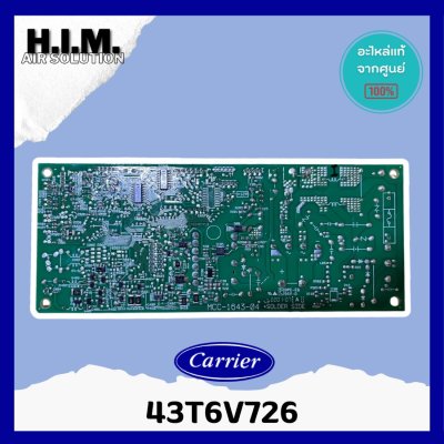 43T6V726 แผงวงจรแอร์ Carrier แผงบอร์ดแอร์แคเรียร์ บอร์ดคอยล์เย็น รุ่น 42TSF0131CP อะไหล่แอร์ ของแท้ศูนย์