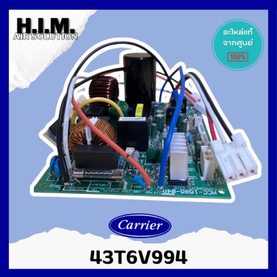 43T6V994 แผงวงจรแอร์ Carrier แผงบอร์ดแอร์แคเรียร์ บอร์ดคอยล์ร้อน รุ่น RAS-10U2KCV2G-T, 38TEVGB010-703, RAS-10G3ACV2G-T