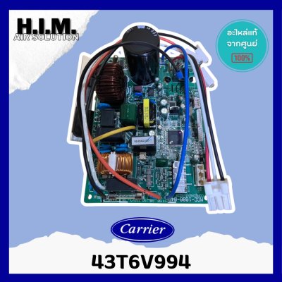 43T6V994 แผงวงจรแอร์ Carrier แผงบอร์ดแอร์แคเรียร์ บอร์ดคอยล์ร้อน รุ่น RAS-10U2KCV2G-T, 38TEVGB010-703, RAS-10G3ACV2G-T