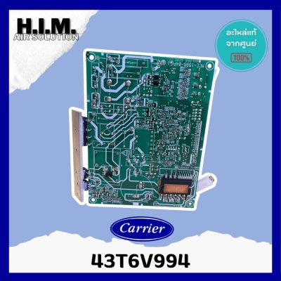 43T6V994 แผงวงจรแอร์ Carrier แผงบอร์ดแอร์แคเรียร์ บอร์ดคอยล์ร้อน รุ่น RAS-10U2KCV2G-T, 38TEVGB010-703, RAS-10G3ACV2G-T