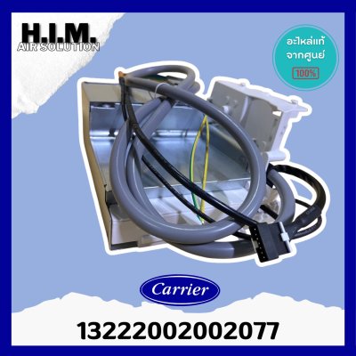 13222002002077 แผงวงจรแอร์ Carrier แผงบอร์ดแอร์แคเรียร์ แผงบอร์ดคอยล์เย็น รุ่น 42ABF025 อะไหล่แอร์ ของแท้ศูนย์ (13222...