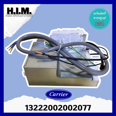 13222002002077 แผงวงจรแอร์ Carrier แผงบอร์ดแอร์แคเรียร์ แผงบอร์ดคอยล์เย็น รุ่น 42ABF025 อะไหล่แอร์ ของแท้ศูนย์ (13222...