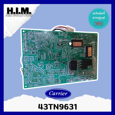 43TN9631 CARRIER PC BOARD แผงวงจรคอยล์ร้อน CARRIER ของแท้ อะไหล่แอร์แคเรียร์ อะไหล่แอร์ของแท้