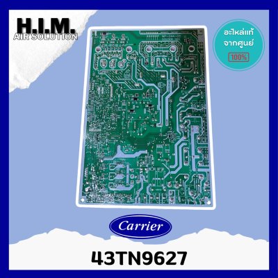 43TN9627 บอร์ดคอยล์ร้อน แผงวงจรคอยล์ร้อนแอร์แคเรีย อะไหล่แท้จากศูนย์แคเรีย Carrier
