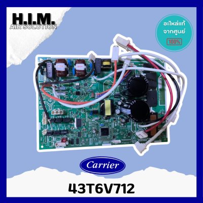 43T6V712 แผงบอร์ดคอยล์ร้อน แผงวงจรแอร์ Carrier อะไหล่แอร์