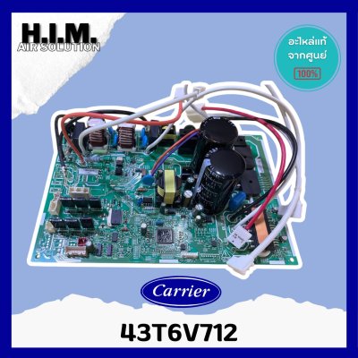 43T6V712 แผงบอร์ดคอยล์ร้อน แผงวงจรแอร์ Carrier อะไหล่แอร์