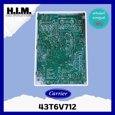 43T6V712 แผงบอร์ดคอยล์ร้อน แผงวงจรแอร์ Carrier อะไหล่แอร์
