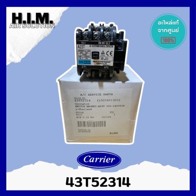 CARRIER 43T52314 แมกเนติกคอนแทคเตอร์ แอร์แคเรียร์ รุ่น 38TSR018-713, 38TSGS018-703 อะไหล่แอร์ ของแท้ศูนย์