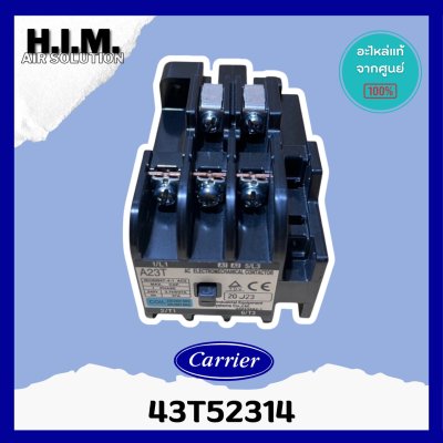 CARRIER 43T52314 แมกเนติกคอนแทคเตอร์ แอร์แคเรียร์ รุ่น 38TSR018-713, 38TSGS018-703 อะไหล่แอร์ ของแท้ศูนย์