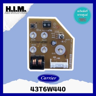 43T6W440 แผงรับสัญญาณรีโมทแอร์ Carrier ตัวรับสัญญาณรีโมทแอร์ แคเรียร์ รุ่น 42TVAB (010 - 033) W,B,O,P,G-I (1113782208...