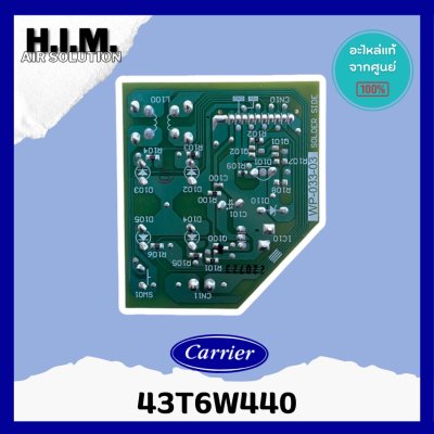 43T6W440 แผงรับสัญญาณรีโมทแอร์ Carrier ตัวรับสัญญาณรีโมทแอร์ แคเรียร์ รุ่น 42TVAB (010 - 033) W,B,O,P,G-I (1113782208...