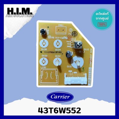 43T6W552 แผงรับสัญญาณรีโมทแอร์ Carrier ตัวรับสัญญาณรีโมทแอร์ แคเรียร์ รุ่น 42TVDA010, 42TVDA013, 42TVDA016 (111378221...