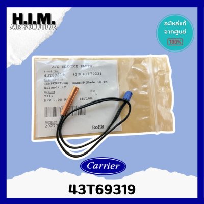 43T69319 เซ็นเซอร์แอร์ Carrier / Toshiba เซ็นเซอร์น้ำแข็ง (TEMPERATURE SENSOR) อะไหล่แอร์ ของแท้ศูนย์
