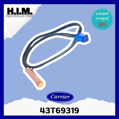 43T69319 เซ็นเซอร์แอร์ Carrier / Toshiba เซ็นเซอร์น้ำแข็ง (TEMPERATURE SENSOR) อะไหล่แอร์ ของแท้ศูนย์