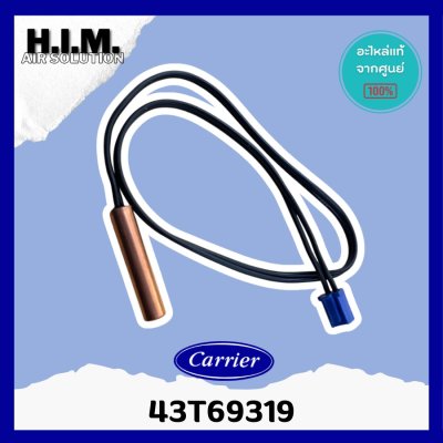 43T69319 เซ็นเซอร์แอร์ Carrier / Toshiba เซ็นเซอร์น้ำแข็ง (TEMPERATURE SENSOR) อะไหล่แอร์ ของแท้ศูนย์
