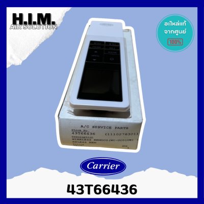 43T66436 (ของแท้ศูนย์) รีโมทแอร์ Carrier รีโมทแอร์แคเรียร์ รุ่น 42TVAB W-I ทุกขนาดบีทียู. (รุ่นตัวเครื่องสีขาว)