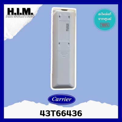 43T66436 (ของแท้ศูนย์) รีโมทแอร์ Carrier รีโมทแอร์แคเรียร์ รุ่น 42TVAB W-I ทุกขนาดบีทียู. (รุ่นตัวเครื่องสีขาว)