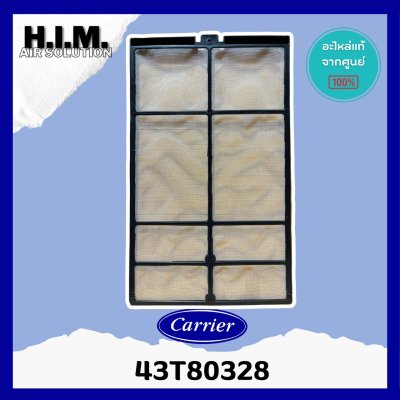 43T80327 + 43T80328 ฟิลเตอร์แอร์ Carrier แผ่นกรองฝุ่นแอร์แคเรียร์ (ขายคู่) อะไหล่แอร์ ของแท้ศูนย์
