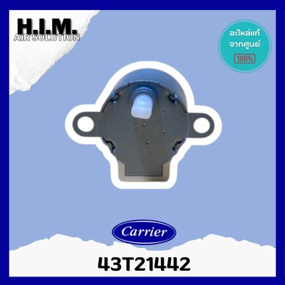 มอเตอร์สวิงแอร์แคเรียร์ Carrier ของแท้ Part No. 43T21442