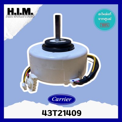 มอเตอร์พัดลมคอล์ยเย็น(Fan Motor) ยี่ห้อโตชิบา(Toshiba) รุ่น 43T21409 ของแท้ (Real Product)