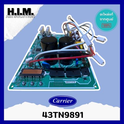บอร์ดคอยล์ร้อนแคเรียร์ Part No. 43TN9891 รุ่น 38TVEA018