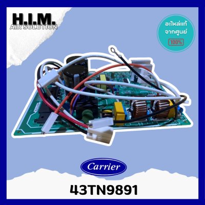 บอร์ดคอยล์ร้อนแคเรียร์ Part No. 43TN9891 รุ่น 38TVEA018