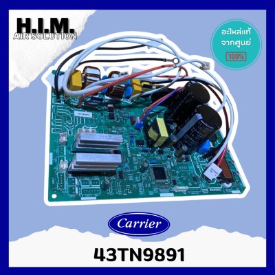 บอร์ดคอยล์ร้อนแคเรียร์ Part No. 43TN9891 รุ่น 38TVEA018