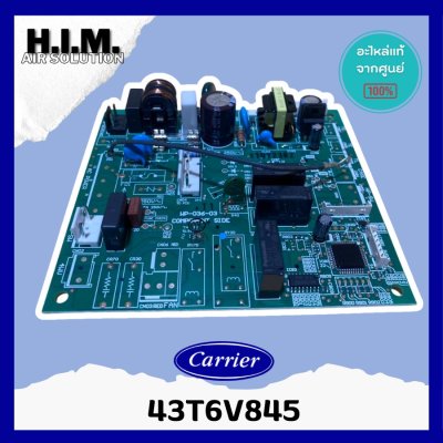 43T6V845 (WP-036) แผงวงจรแอร์ Carrier แผงบอร์ดคอยล์ร้อน แอร์แคเรียร์ รุ่น 38TBU0481A3 อะไหล่แอร์ ของแท้ศูนย์